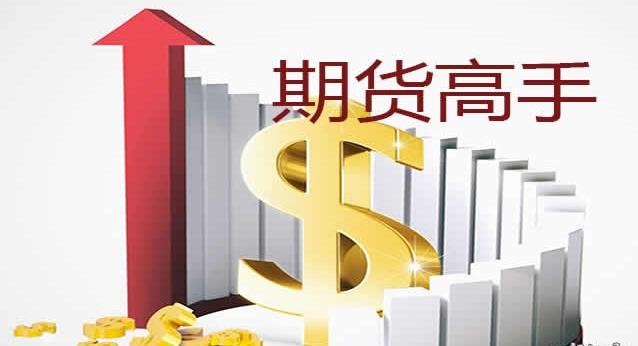 现货和期货(现货和期货哪个风险大)