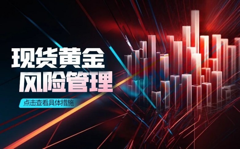 现货交易是什么(现货交易是什么意思,就是指即期外汇交易)