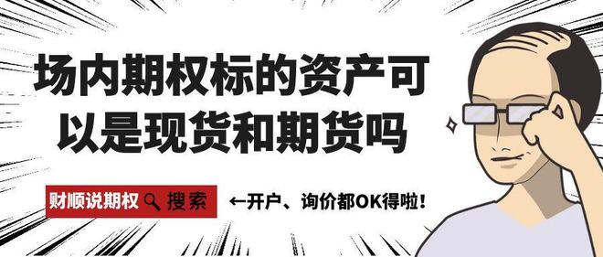 现货期货(现货期货什么意思) 现货期货(现货期货什么意思)