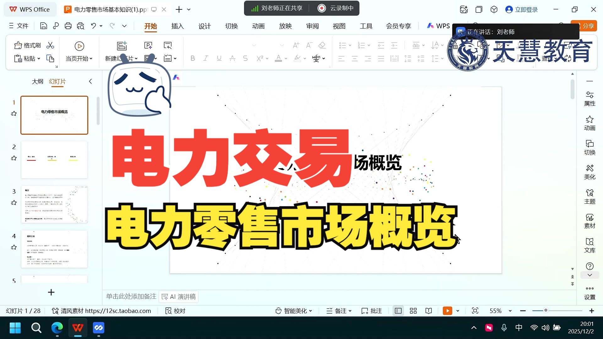 现货入门(现货交易入门教程) 现货入门(现货交易入门教程)