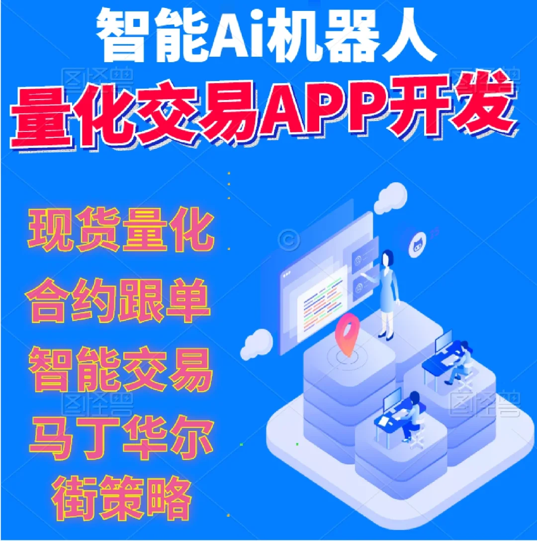 现货软件(现货软件大全)