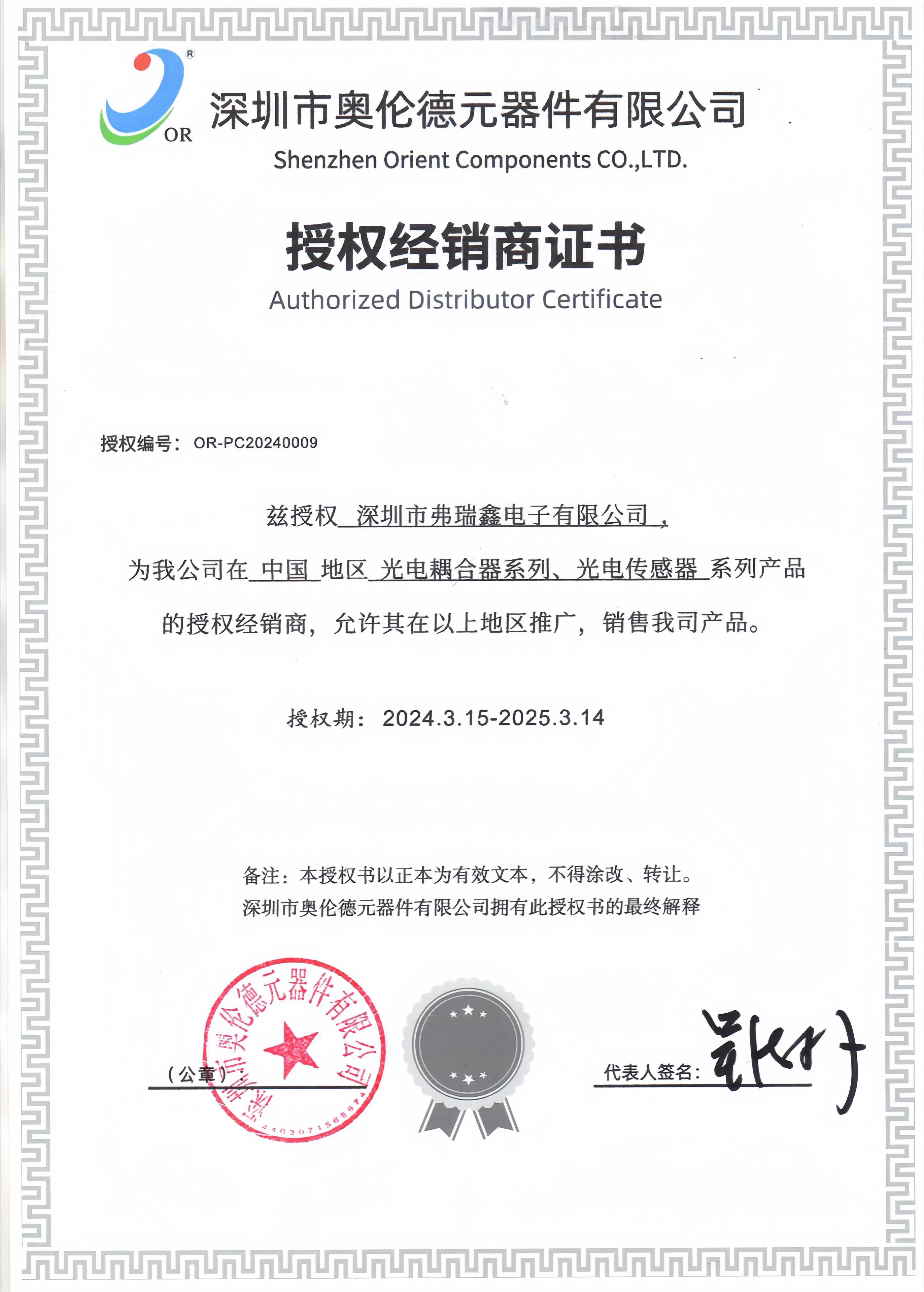 现货代理(现货代理费) 现货代理(现货代理费)