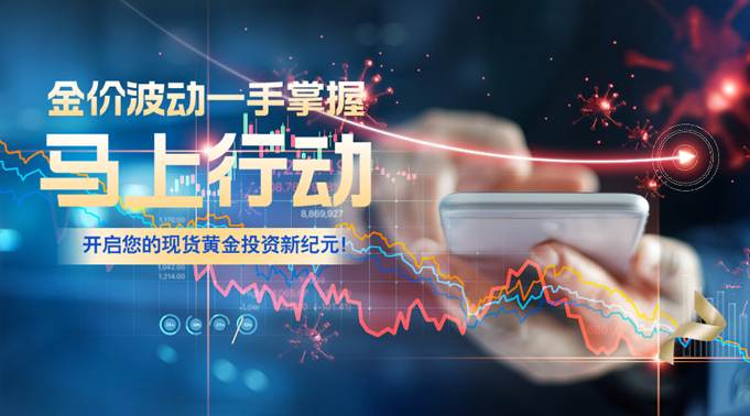 炒现货黄金(炒现货黄金赚的是谁的钱)