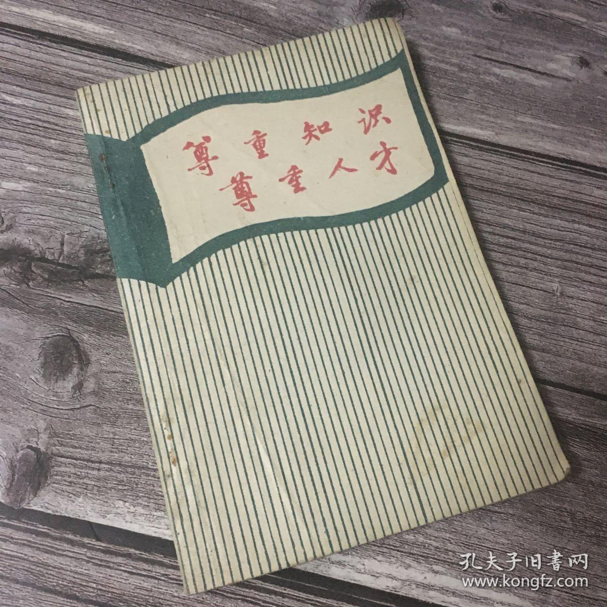 现货知识(现货交易知识)