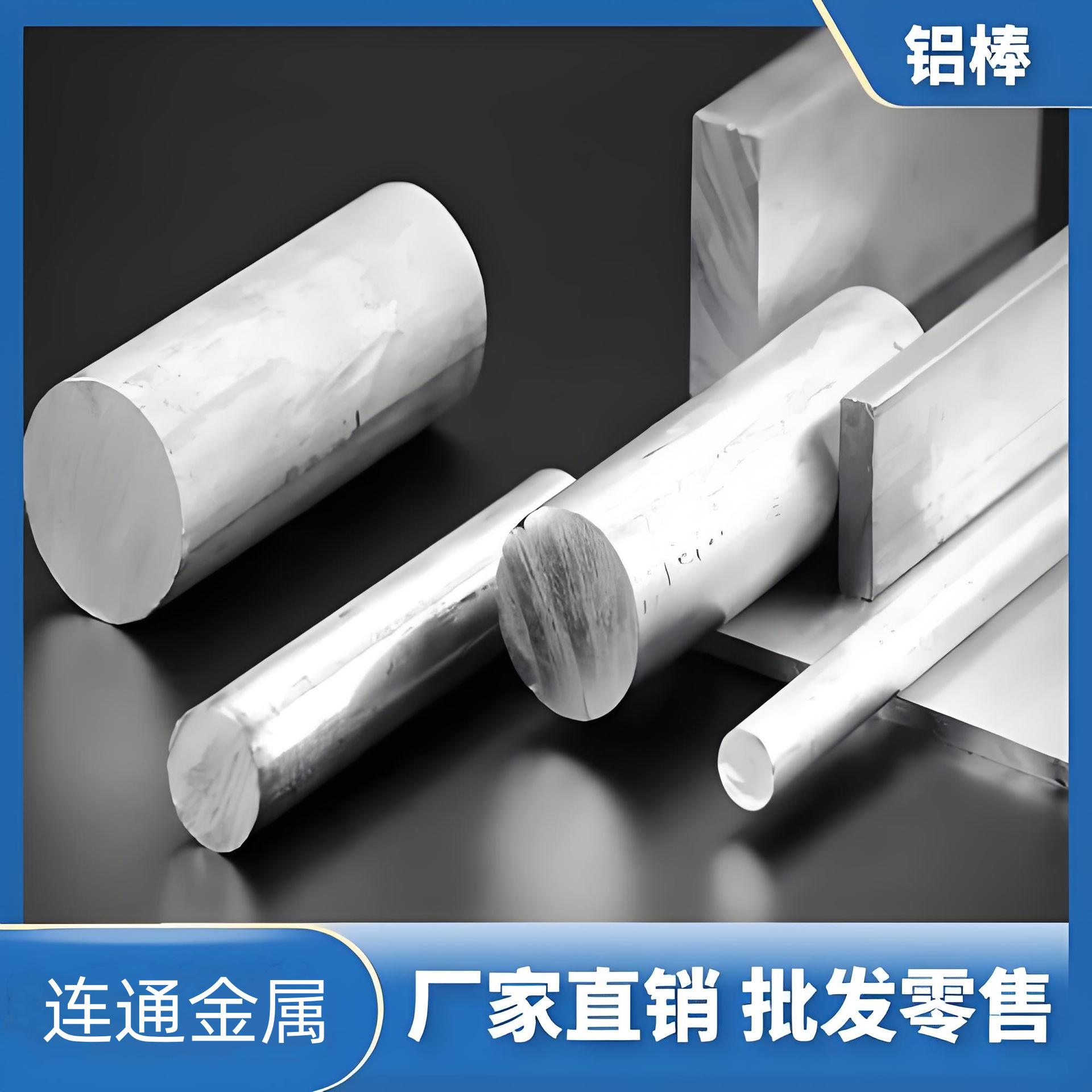 铝现货(铝现货价格在哪看)