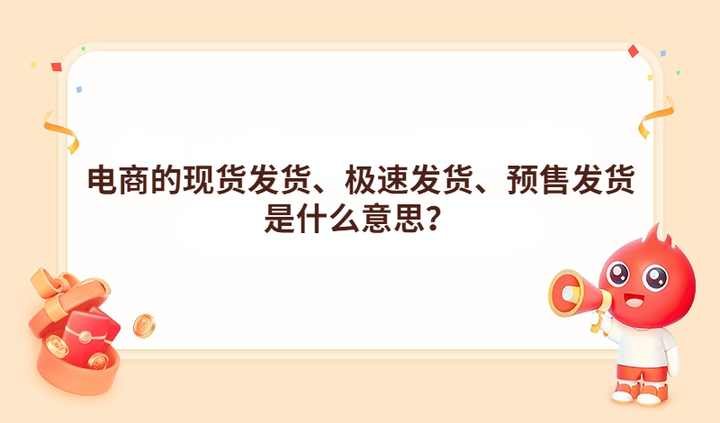 现货什么意思(贵金属现货是什么意思)