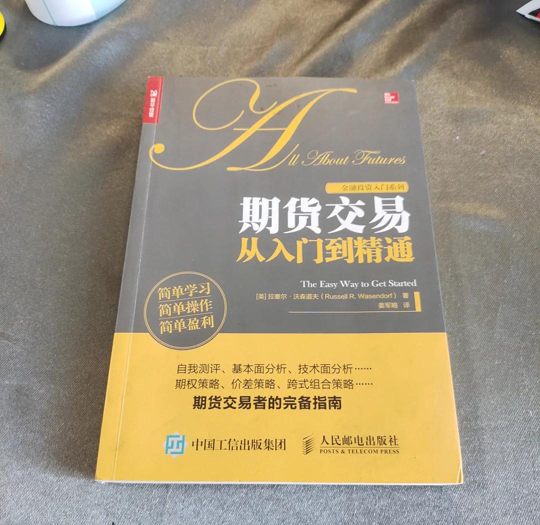 期货现货(期货现货的区别)