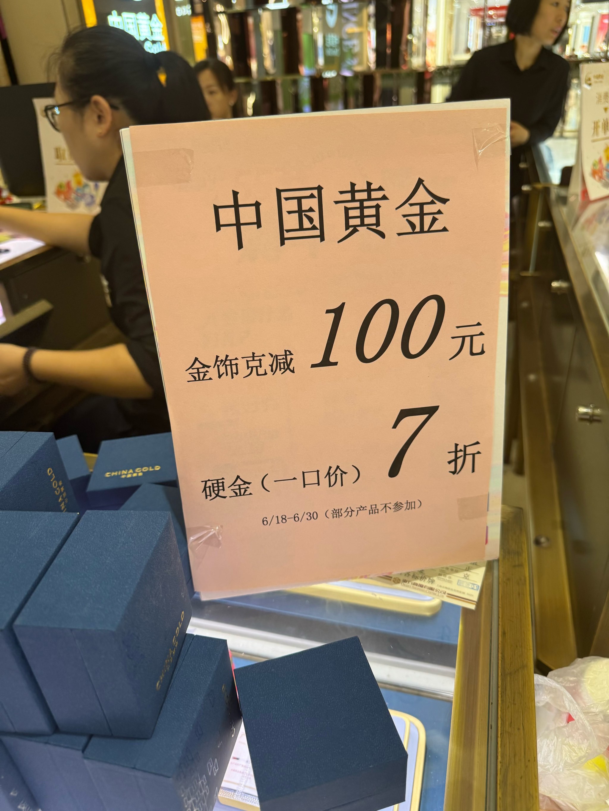 现货保证金(现货保证金交易详解) 现货保证金(现货保证金交易详解)