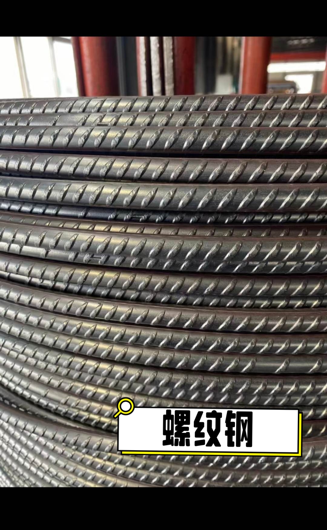 螺纹钢现货价(螺纹钢现货价格多少钱一吨) 螺纹钢现货价(螺纹钢现货价格多少钱一吨)