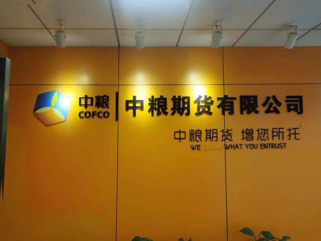 现货交割(现货交割流程)