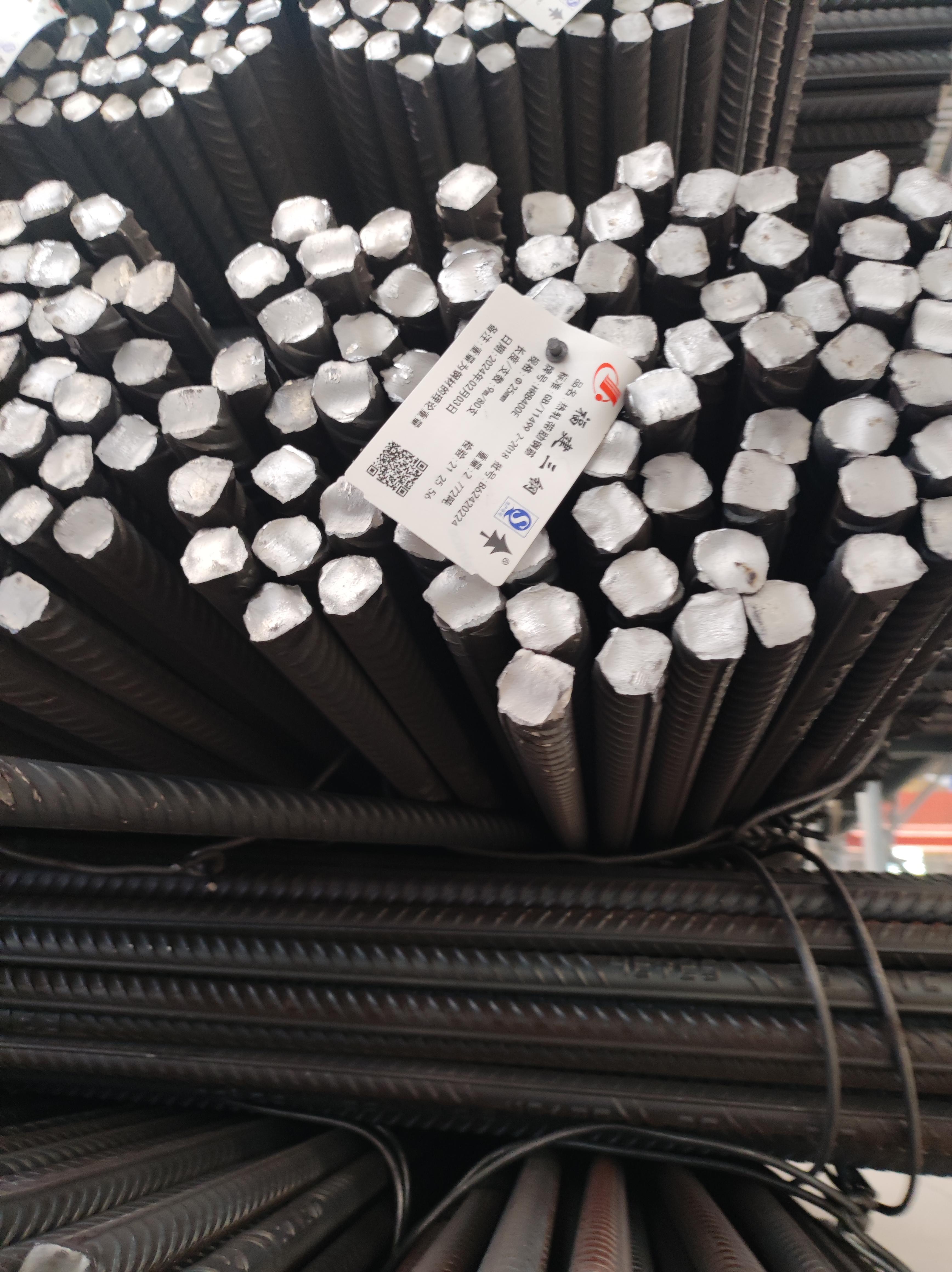 钢铁现货(钢铁现货价格) 钢铁现货(钢铁现货价格)