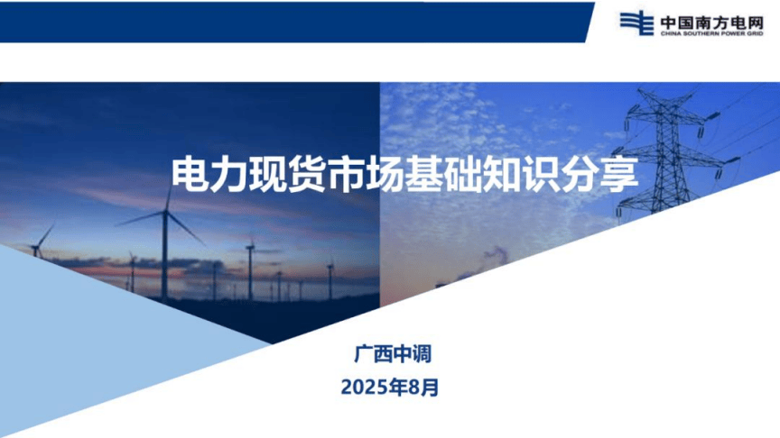 现货知识(现货知识入门基础知识)