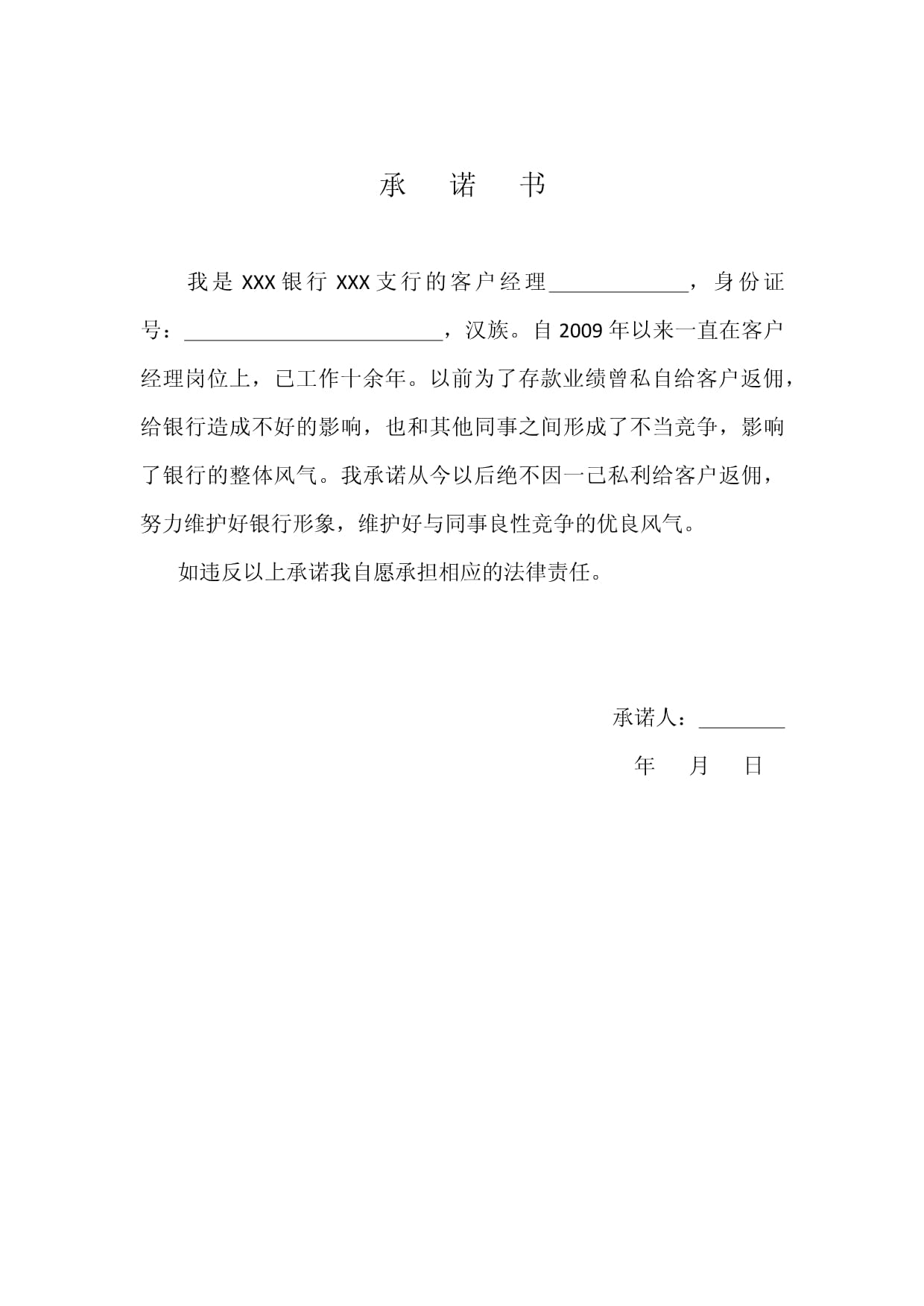 现货返佣(现货返佣一般能返多少)