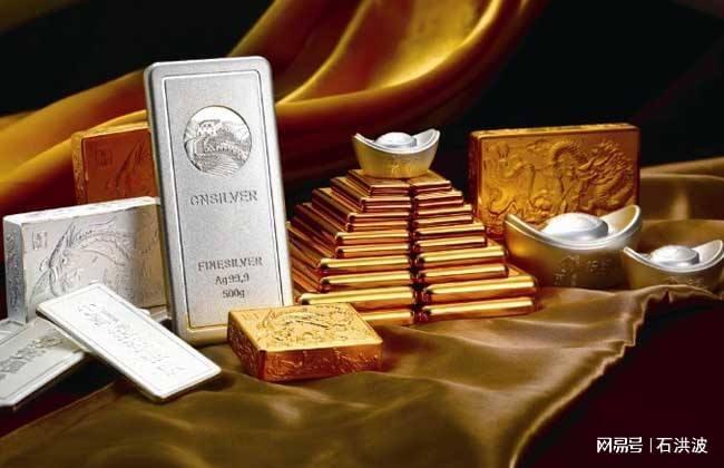 现货黄金白银(现货黄金白银快速走低)