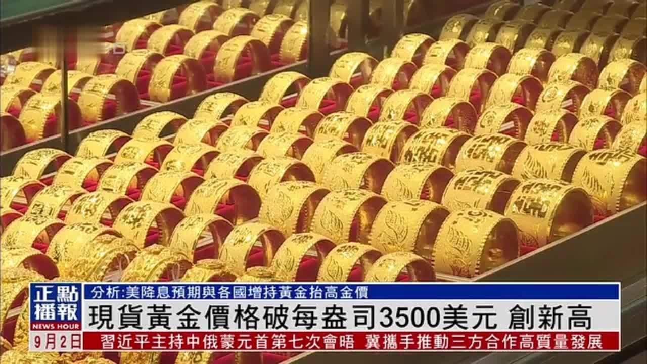 炒现货黄金(炒现货黄金骗局说内部是真的吗)