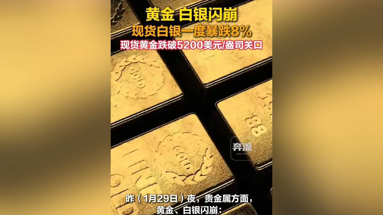 银现货(国际白银现货) 银现货(国际白银现货)