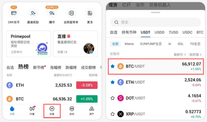 现货软件(现货软件哪个好) 现货软件(现货软件哪个好)