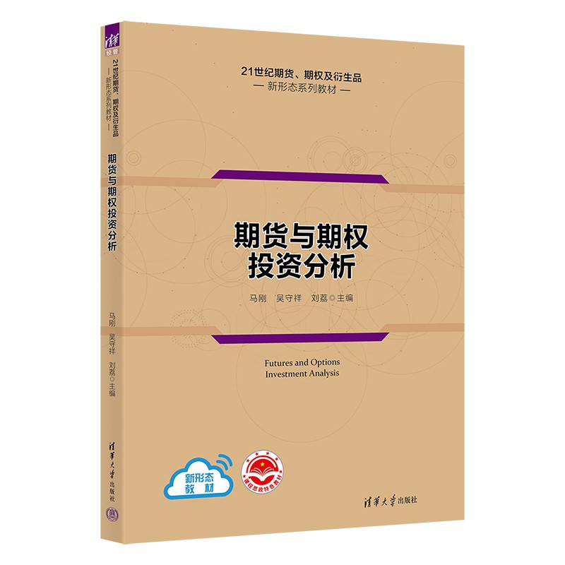 期货与现货(期货与现货有什么区别)