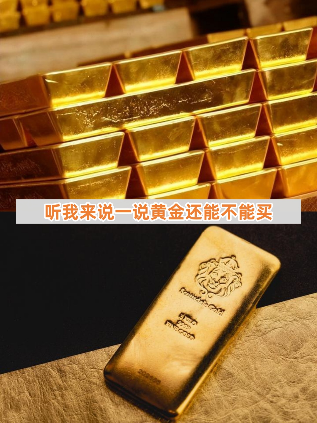 黄金现货是什么(现货黄金百度百科)