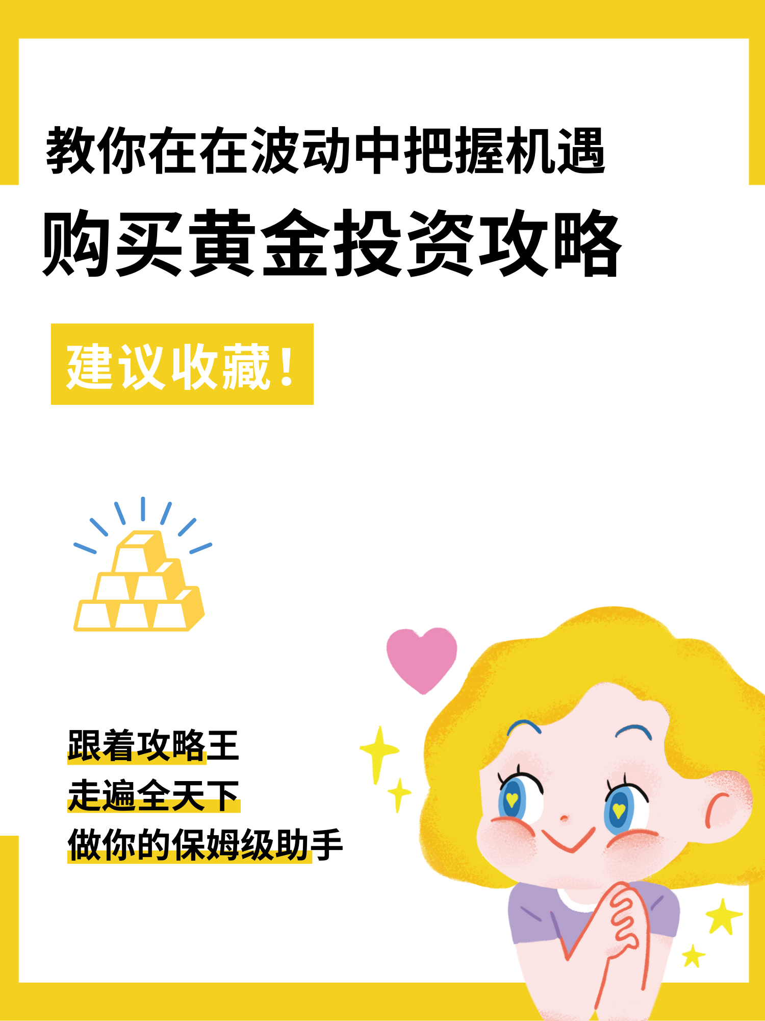 什么是现货(什么是现货交易)