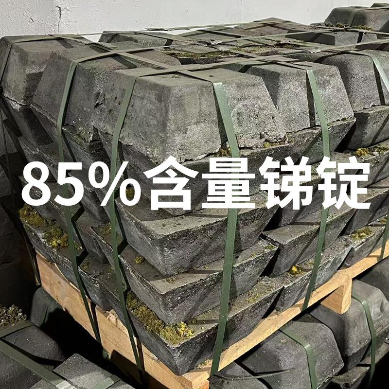 铅现货(铅现货价格走势)