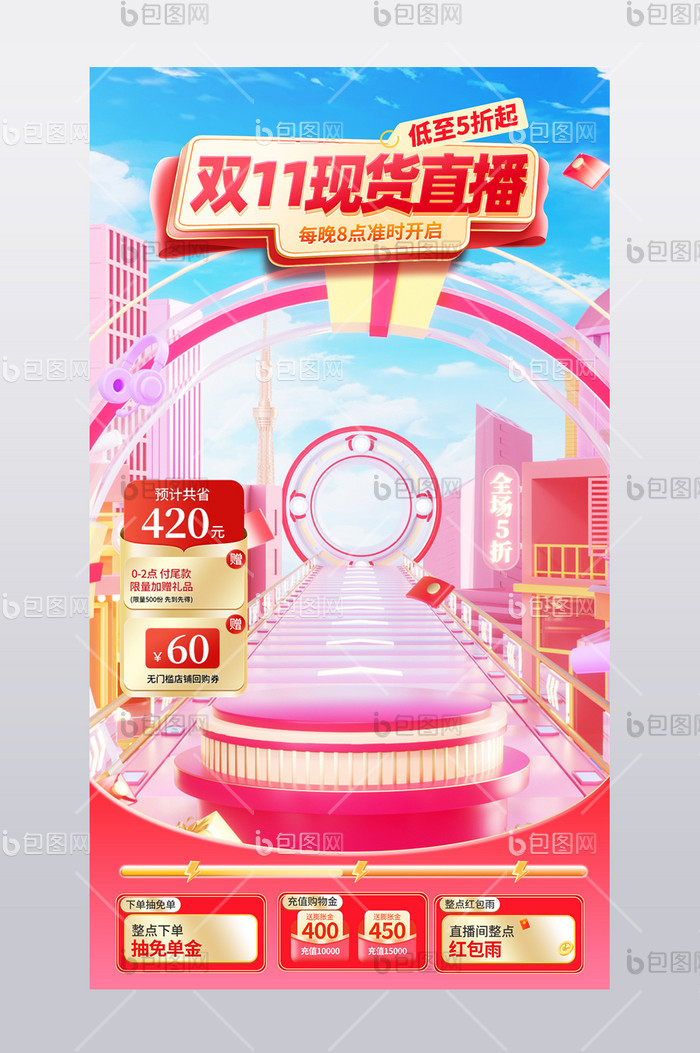 现货直播(现货直播平台) 现货直播(现货直播平台)