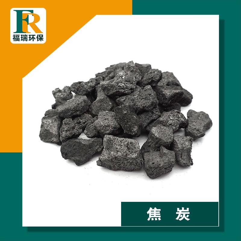 焦炭现货(焦炭现货开启第八轮提涨)