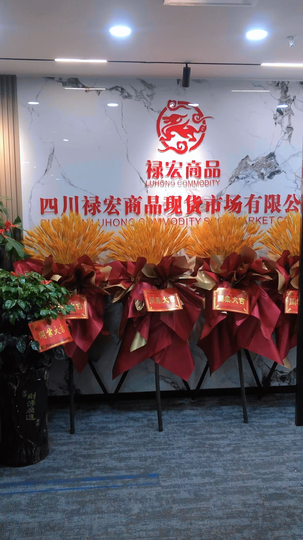 农产品现货交易(农产品现货交易是骗局吗) 农产品现货交易(农产品现货交易是骗局吗)