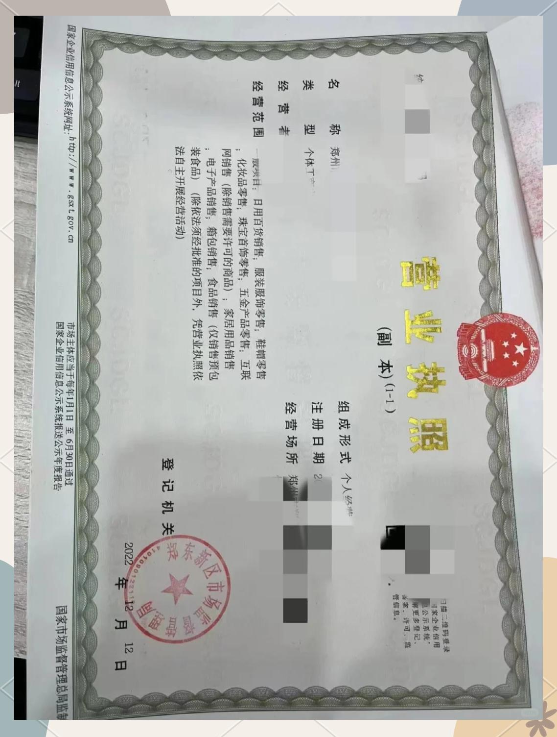 现货开户(现货开户金额) 现货开户(现货开户金额)