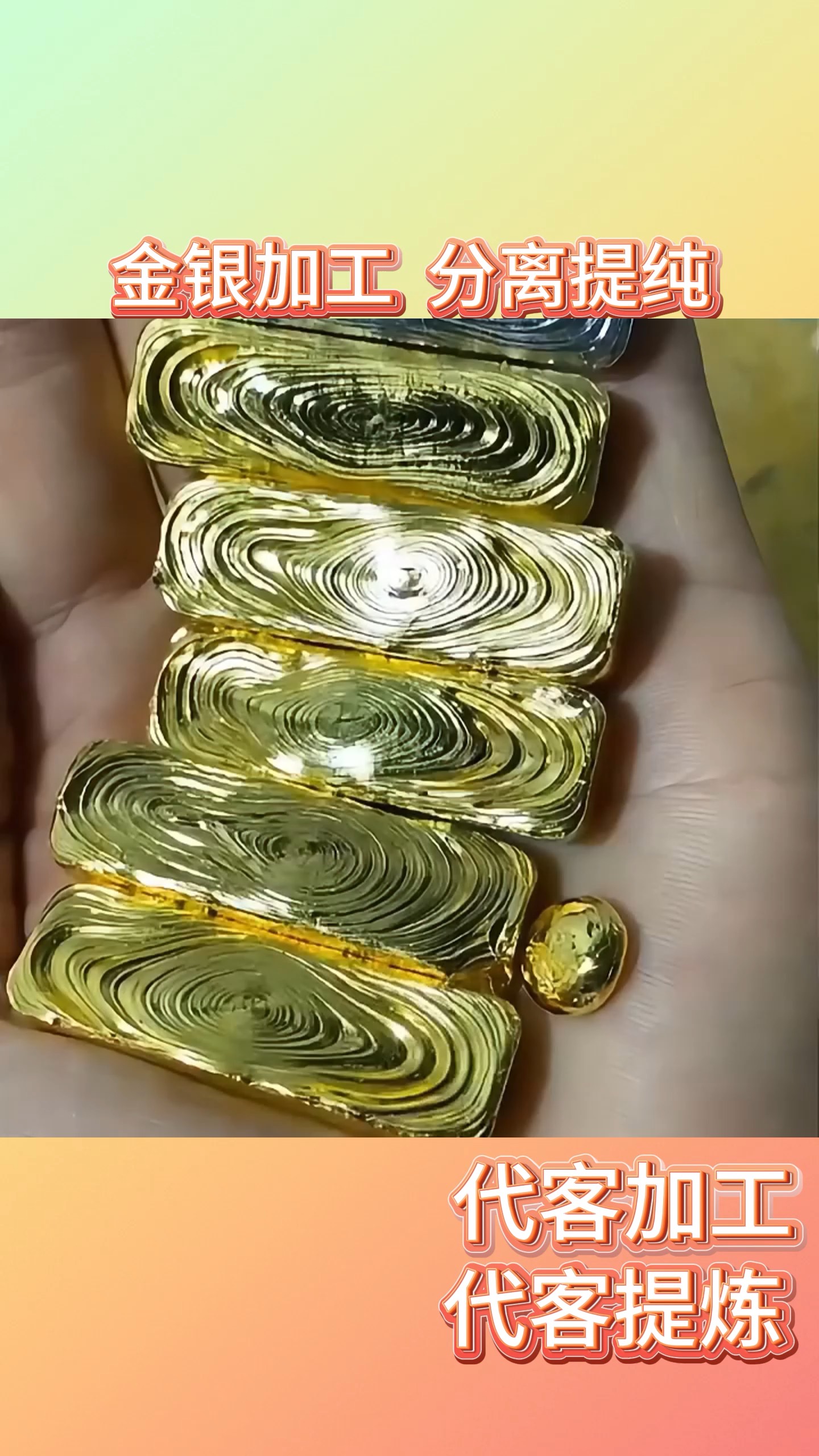 炒黄金现货(炒黄金现货的小说) 炒黄金现货(炒黄金现货的小说)