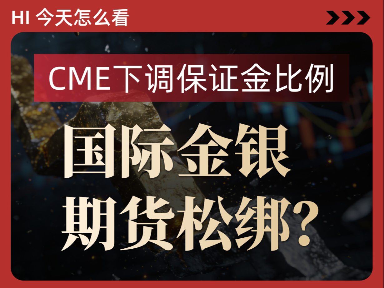 现货保证金(现货保证金12块钱一手,赚1个点多少) 现货保证金(现货保证金12块钱一手,赚1个点多少)
