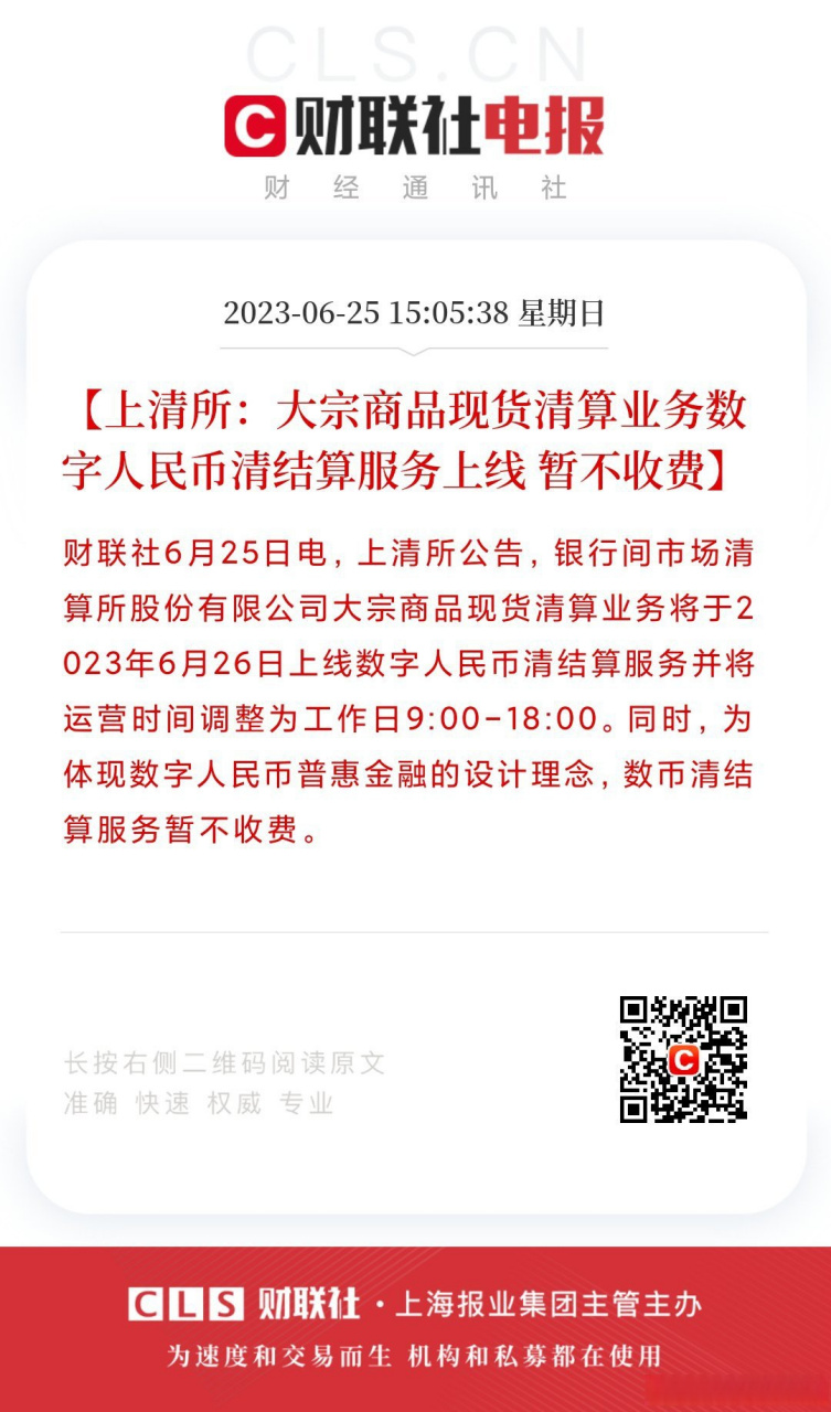 大宗商品现货(国际大宗商品期货实时行情)