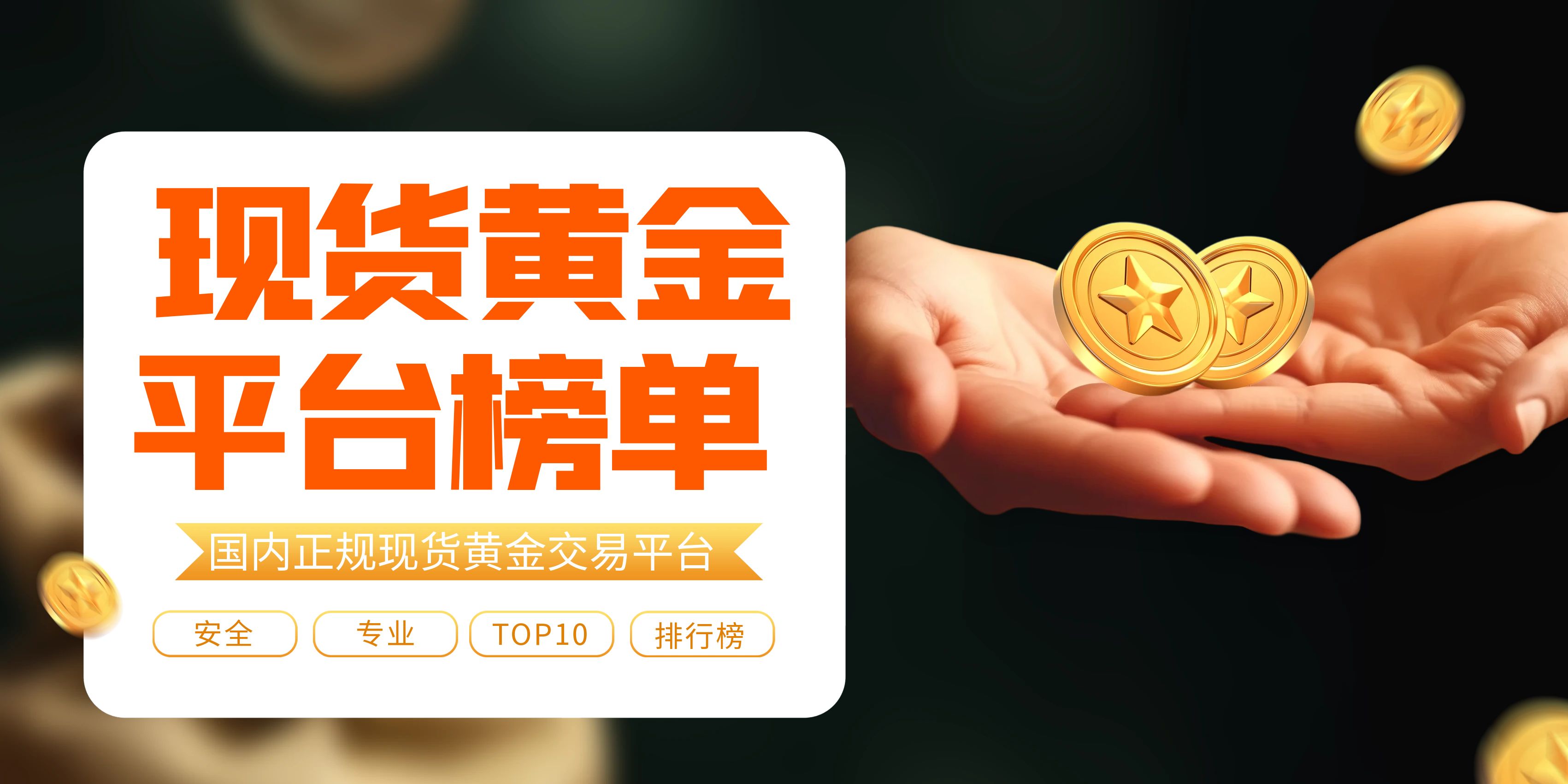 什么是现货(什么是现货白银) 什么是现货(什么是现货白银)