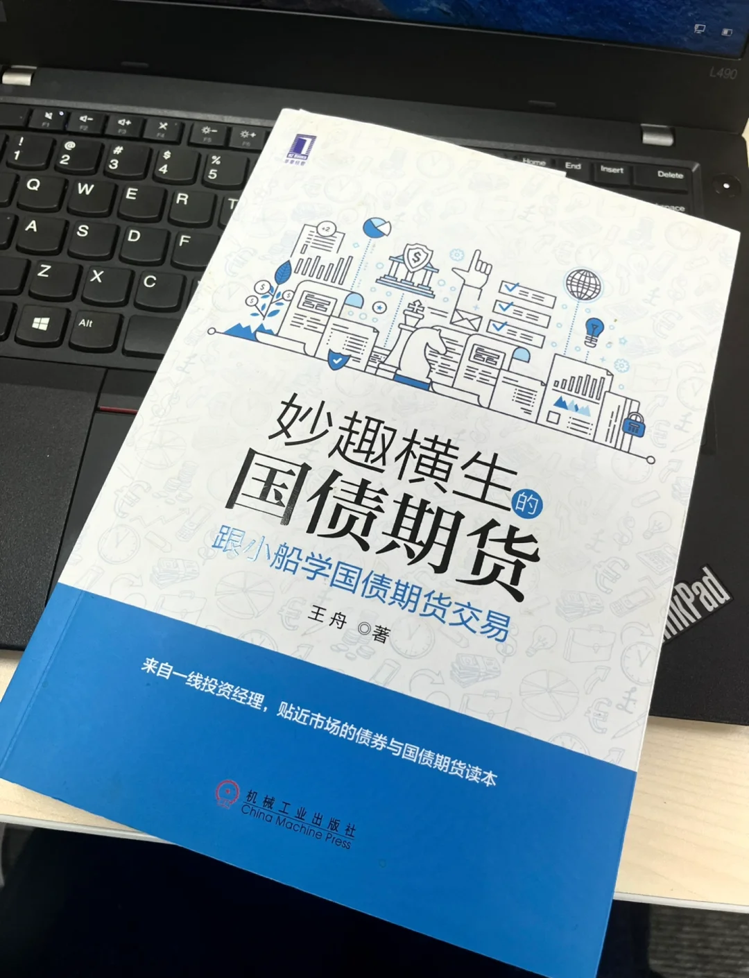 期货与现货(期货与现货的区别和联系) 期货与现货(期货与现货的区别和联系)