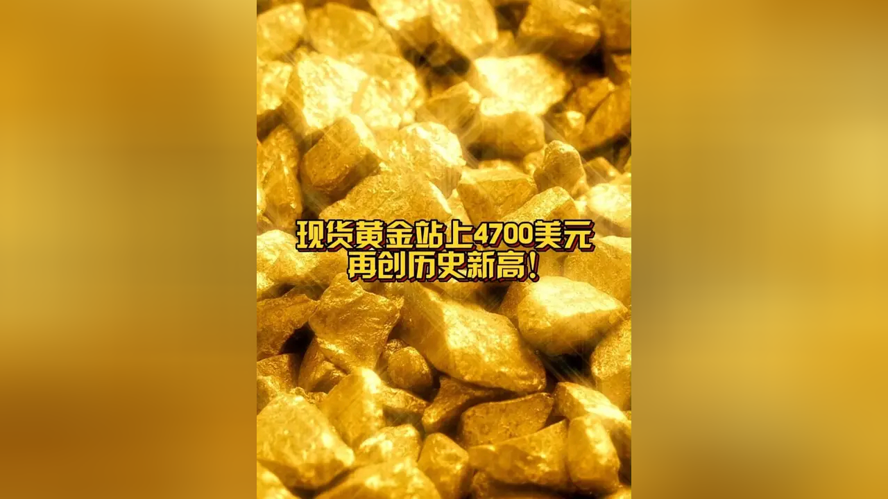 炒现货黄金(炒现货黄金怎么做) 炒现货黄金(炒现货黄金怎么做)