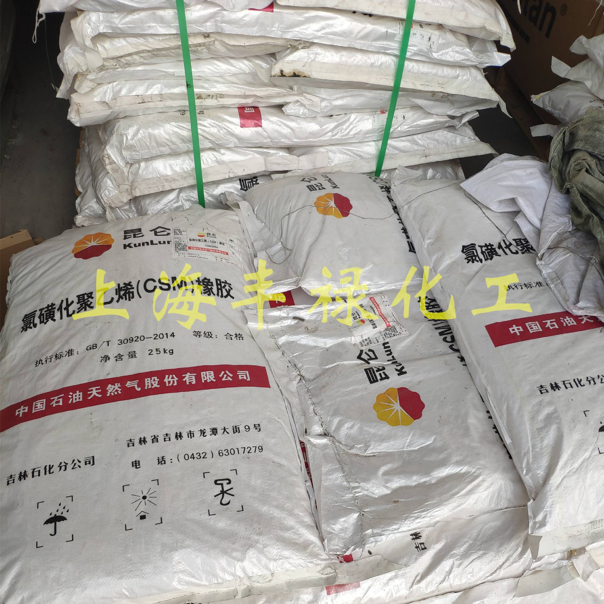 橡胶现货价格(橡胶现货价格生意社)