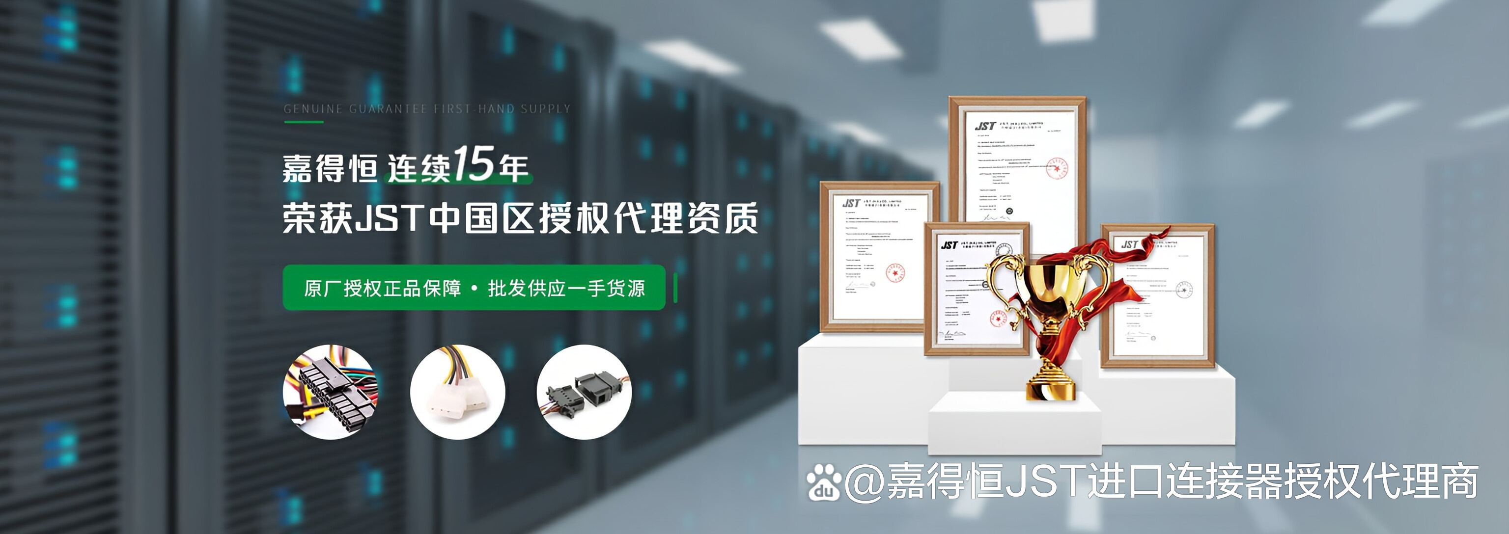 现货招商(招商产品)