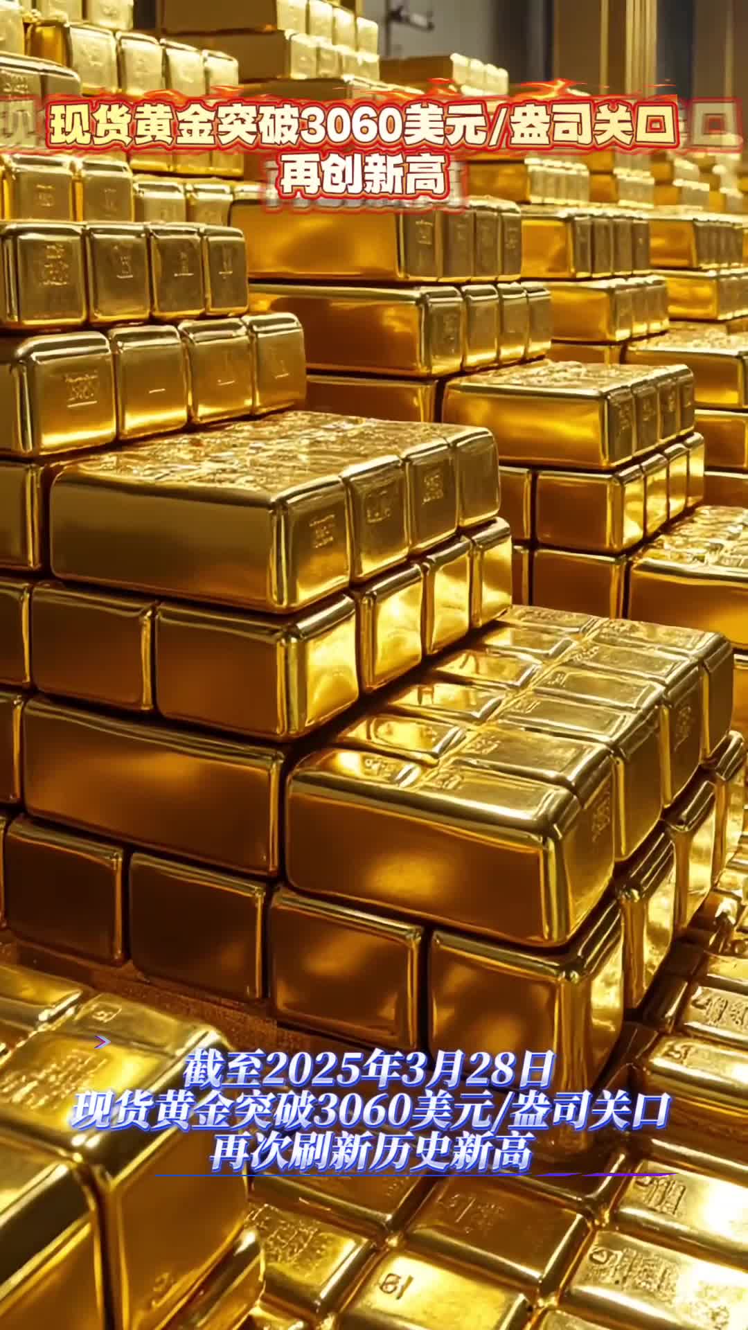 现货外汇(现货外汇市场被机构控制的原因) 现货外汇(现货外汇市场被机构控制的原因)