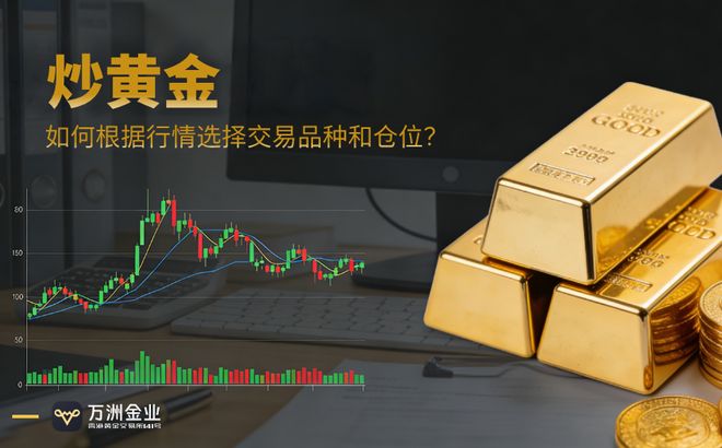 炒黄金现货(炒黄金现货的平台) 炒黄金现货(炒黄金现货的平台)