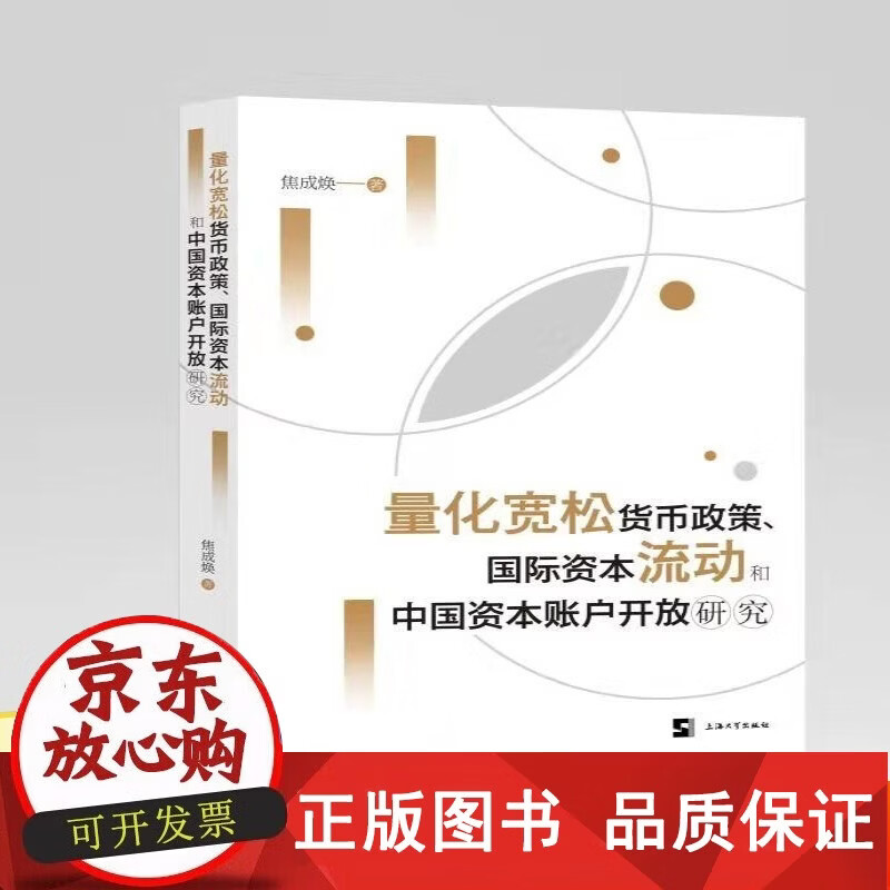 宽松的货币政策(宽松的货币政策有哪些) 宽松的货币政策(宽松的货币政策有哪些)