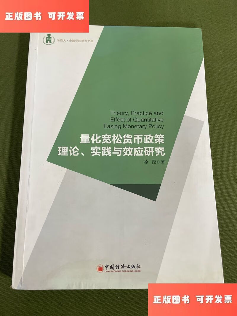 宽松的货币政策(宽松的货币政策有哪些) 宽松的货币政策(宽松的货币政策有哪些)