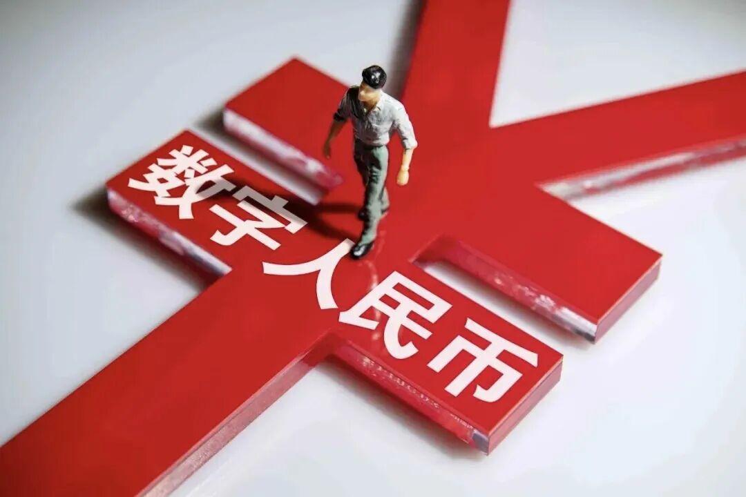 央行数字货币(央行数字货币最新消息今天) 央行数字货币(央行数字货币最新消息今天)