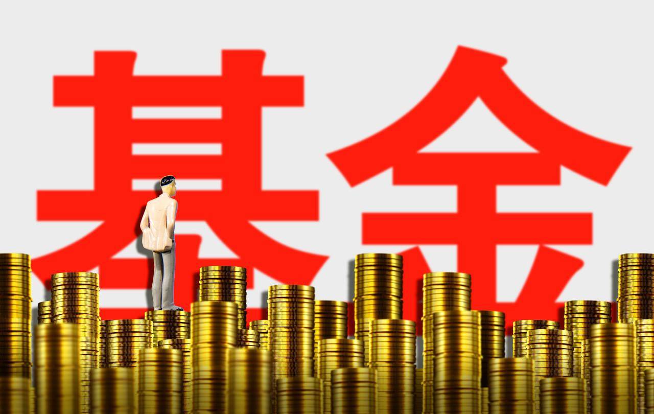 货币基金是什么(货币基金是什么类型产品)