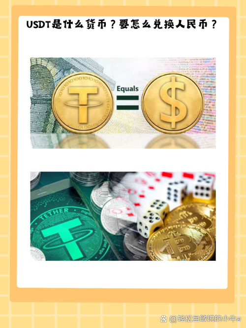 mop是什么货币(mop是什么货币与人民币)