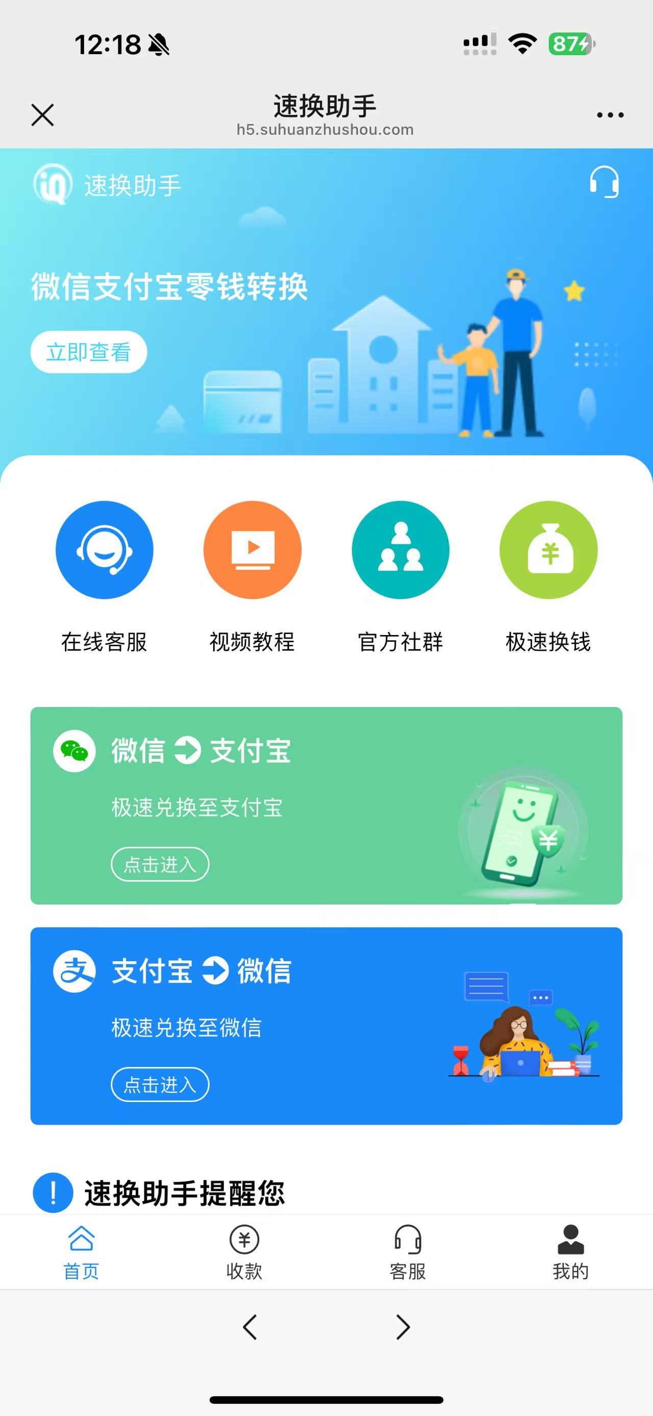 货币交易平台(货币交易平台app)