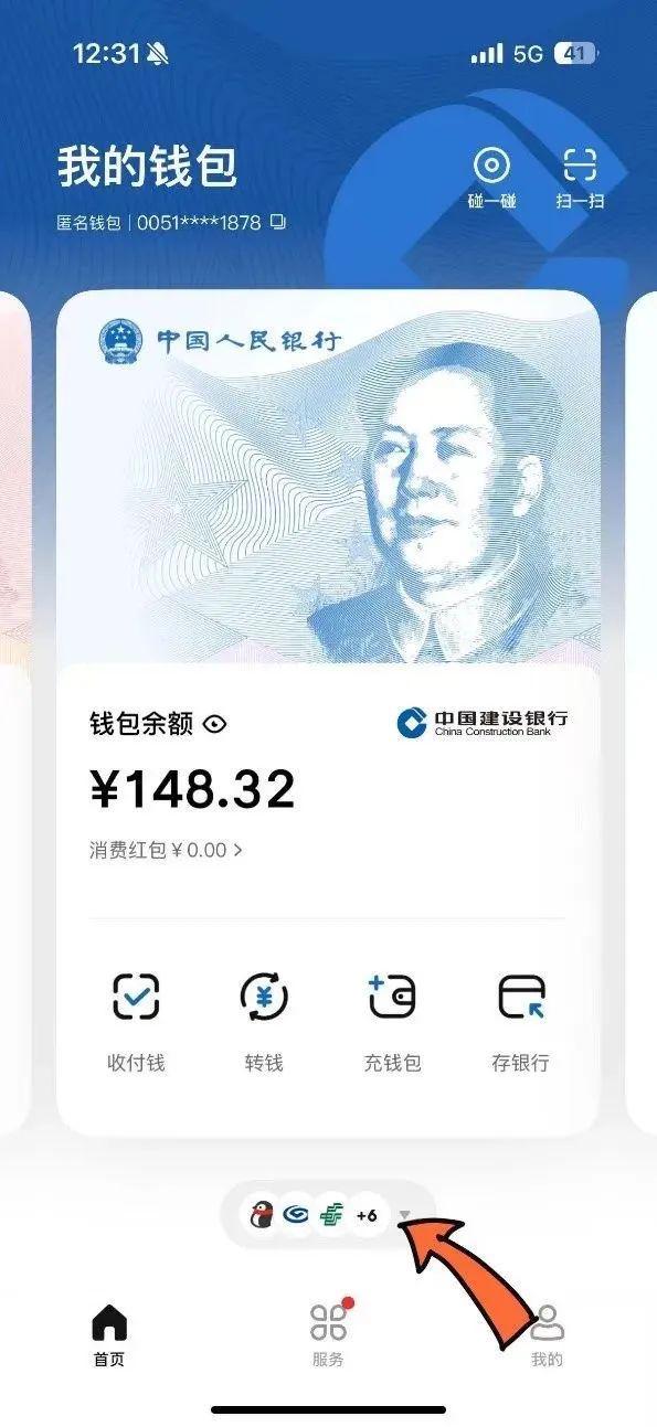 数字货币交易app(coinbase交易所app下载) 数字货币交易app(coinbase交易所app下载)