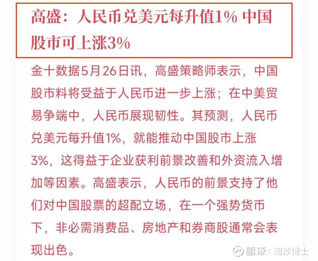 货币升值(货币升值有利于出口还是进口)