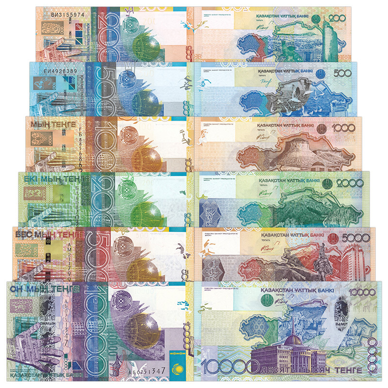 哈萨克斯坦货币兑换人民币(哈萨克斯坦货币兑换人民币在哪可以换)