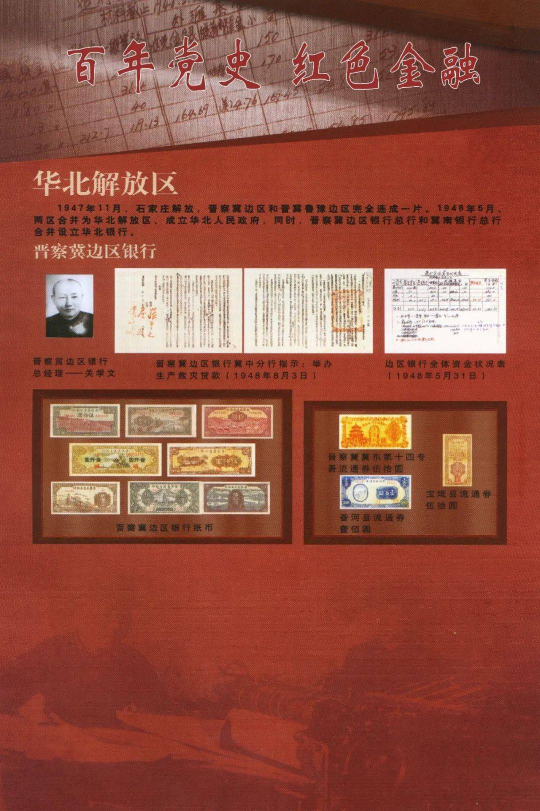 中国货币网官网(中国货币网官网价格表)