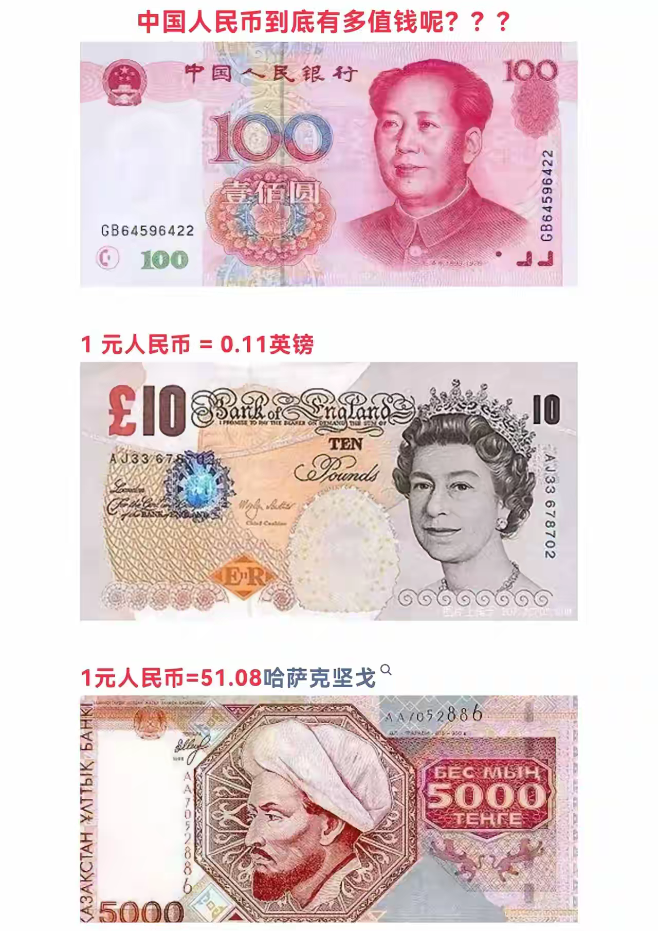 eur是什么货币(eur是什么货币欧元汇率)